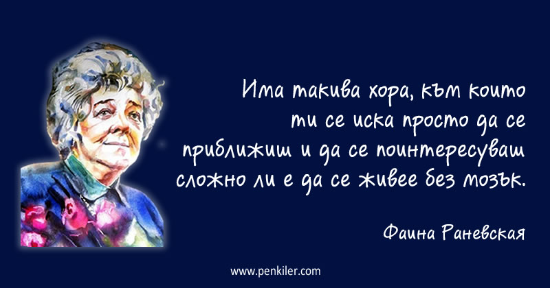 Сложно ли е да се живее?